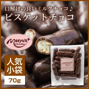 【マシューチョコレート】おまとめ4袋セット 未開封 フリーズドライ苺 苺のフリーズドライ苺チョコ7粒 【ミニパック】 : マシューの