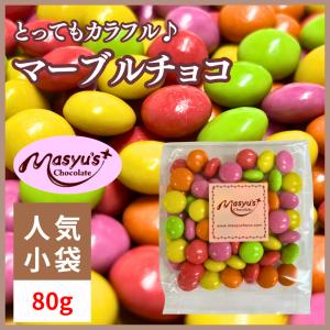 明治（meiji） 【明治】300円 ジャンボマーブル110g（6個入） : 駄菓子