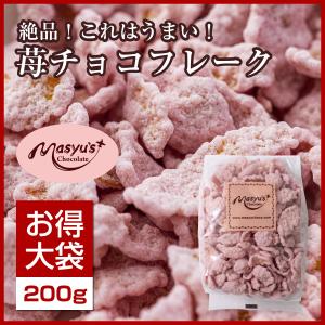 苺チョコフレーク200ｇ