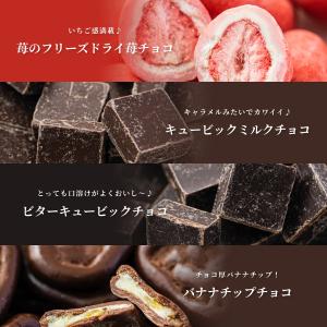マシューチョコ350gの詳細画像3