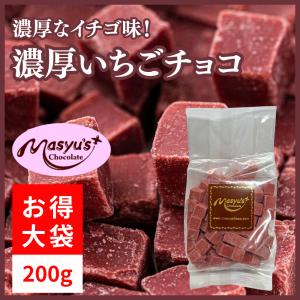 フリーズドライ苺チョコセット : マシューのチョコレート - 通販