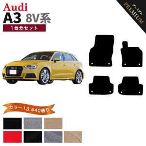 アウディA4 純正カーペットフロアマットセット　audi Audi（アウディ） 【ポイント5倍】アウディ A4シリーズ アバント B7