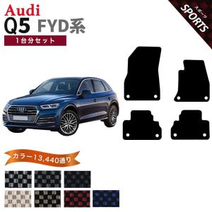 Audi（アウディ） 【ポイント5倍】アウディ Q5シリーズ FY系 1台分