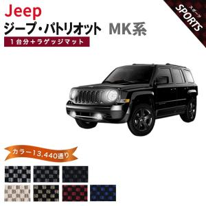 Jeep（ジープ） 【ポイント5倍】ジープ ジープ・パトリオット MK系 1台 