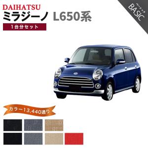 ミラ（ダイハツ） 【ポイント5倍】ダイハツ ミラジーノ L650系 1台分