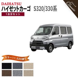 ハイゼット 【ポイント5倍】ダイハツ DAIHATSU ハイゼットカーゴ S320