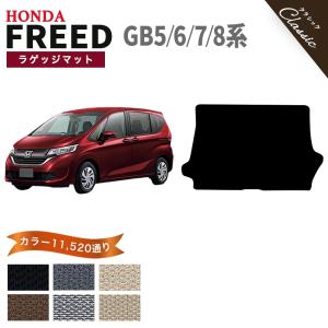フリード 【ポイント5倍】ホンダ HONDA フリードハイブリッド FREED