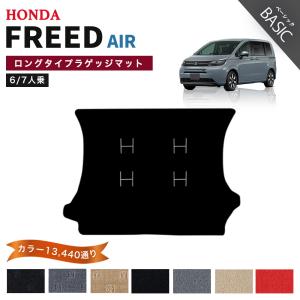 フリード 【ポイント5倍】ホンダ 新型 クロスター 5人乗り GT2 GT4 GT6