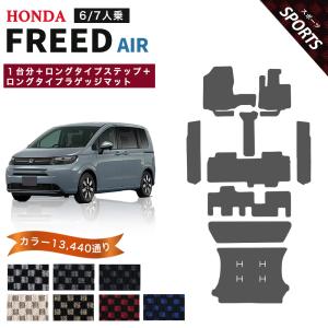 日産（NISSAN） 【ポイント5倍】日産 シルビア S14系 フロアマット