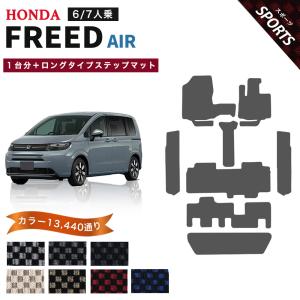 日産（NISSAN） 【ポイント5倍】日産 シルビア S14系 フロアマット