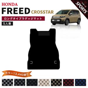 ‼️最終値下げ‼️23:59まで‼️ダブルクロスプリントダメージガーゼトップス フリード 【ポイント5倍】ホンダ 新型 クロスター 5人乗り GT2 GT4 GT6