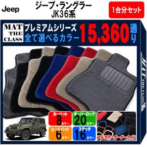Jeep（ジープ） 【ポイント5倍】ジープ・ラングラー アンリミテッド