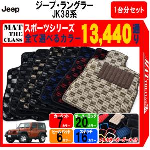 Jeep（ジープ） 【ポイント5倍】ジープ・ラングラー アンリミテッド