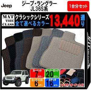 Jeep（ジープ） 【ポイント5倍】ジープ ジープ・コンパス M624 系 1台