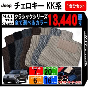 Jeep（ジープ） 【ポイント5倍】ジープ ジープ・ラングラー TJ系 1台分