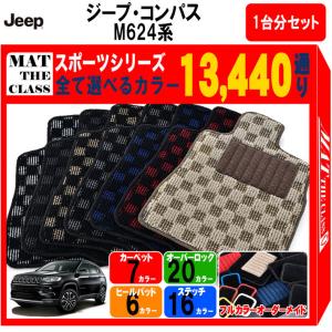 Jeep（ジープ） 【ポイント5倍】ジープ ジープ・ラングラー TJ系 1台分