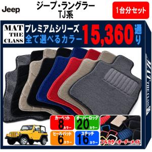 Jeep（ジープ） 【ポイント5倍】ジープ・ラングラー アンリミテッド