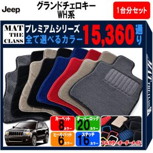 Jeep（ジープ） 【ポイント5倍】ジープ ジープ・ラングラー JK36系 1台