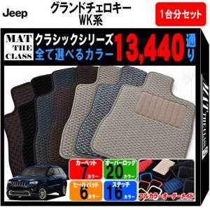 Jeep（ジープ） 【ポイント5倍】ジープ・ラングラー アンリミテッド