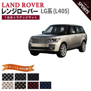 ランドローバー（LAND ROVER） 【ポイント5倍】ランドローバー レンジ 