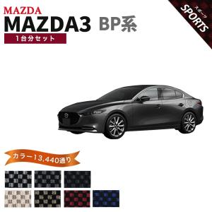 マツダ（Mazda） 【ポイント5倍】マツダ MPV LY3P系 後期モデル フロア