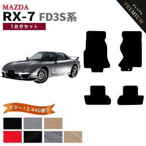 HKS（エッチケーエス） 【HKS】 フロアマット&ラゲッジマット マツダ