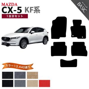 シーエックス 【ポイント5倍】マツダ CX-5 KF系 フロアマット 