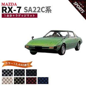 マツダ（Mazda） 【ポイント5倍】マツダ サバンナ RX-7 SA22C 系