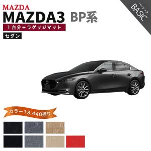 マツダ（Mazda） 【ポイント5倍】マツダ MPV LY3P系 後期モデル フロア