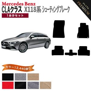 Mercedes-Benz（メルセデス・ベンツ） 【ポイント5倍】メルセデス