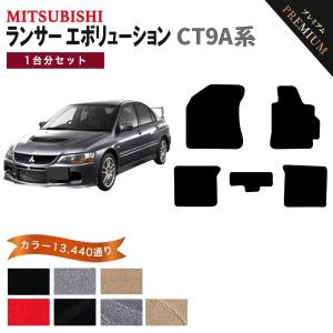 三菱（MITSUBISHI） 【ポイント5倍】三菱 ランサー エボリューション
