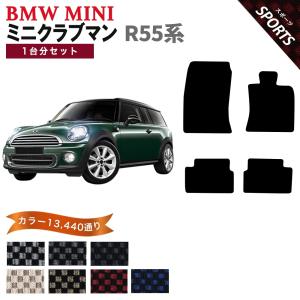 MINI（ミニ） 【ポイント5倍】BMW MINI R55 クラブマン 1台分セット 