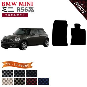 MINI（ミニ） 【ポイント5倍】BMW MINI R56 フロントセット(運転席 