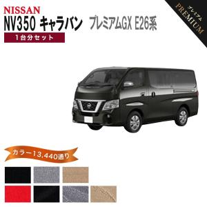 シボレー サバーバン フロアマット 3色 : カーマット フロアマット