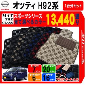 フェアレディ 【ポイント5倍】日産 フェアレディZ Z33系 フロアマット