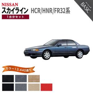 スカイライン（日産） 【ポイント5倍】日産 スカイライン HCR32 HNR32 