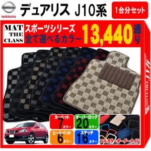 日産（NISSAN） 【ポイント5倍】日産 シルビア S14系 フロアマット