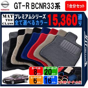 スカイライン（日産） 【ポイント5倍】日産 NISSAN スカイライン GT-R 