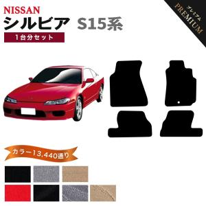 日産（NISSAN） 【ポイント5倍】日産 シルビア S15系 コンバーチブル未 