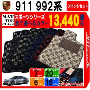 PORSCHE（ポルシェ） 【ポイント5倍】ポルシェ ボクスター 981系 1台分
