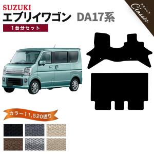 エブリイワゴン 【ポイント5倍】スズキ エブリイ ワゴン バン DA17系 1