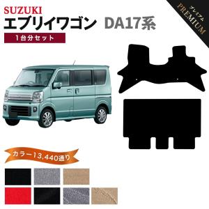 エブリイワゴン 【ポイント5倍】スズキ エブリイ ワゴン バン DA17系