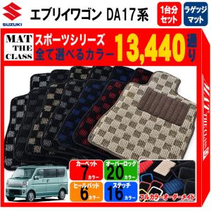 エブリイワゴン 【ポイント5倍】スズキ エブリイ ワゴン バン DA17系