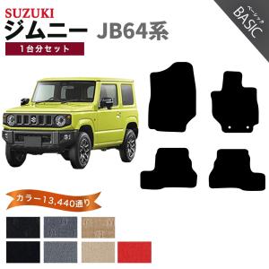 ジムニー 【ポイント5倍】スズキ SUZUKI ジムニー・ジムニーシエラ
