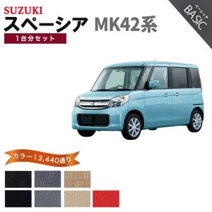 スペーシア 【ポイント5倍】スズキ MK32系 1台分セット フロアマット
