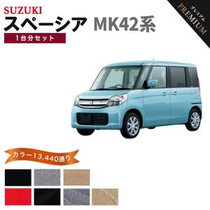 スペーシア 【ポイント5倍】スズキ SUZUKI MK42系 フロアマット