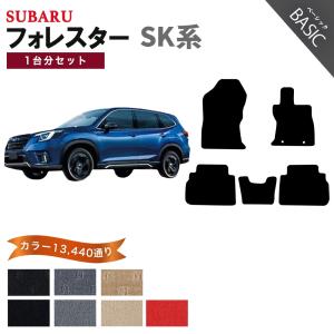 フォレスター 【ポイント5倍】スバル SUBARU SK系 1台分セット フロア