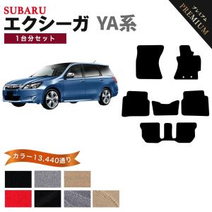 SUBARU（スバル） 【ポイント5倍】スバル エクシーガ YA系 1台分セット