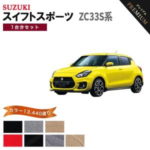 スズキ（SUZUKI） 純正 スイフトスポーツ Z03系 ZC33S 平成29年9月