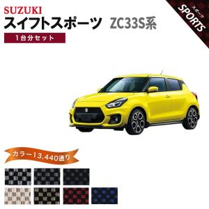 スイフト 【ポイント5倍】スズキ スイフトスポーツ ZC33S系 フロア 